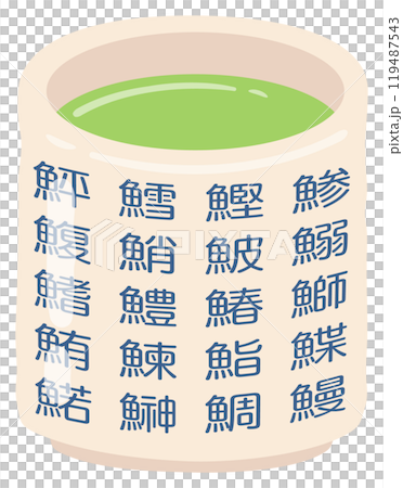 Sushi restaurant teacup, tea vector illustration Sushi restaurant teacup, tea vector illustration 119487543