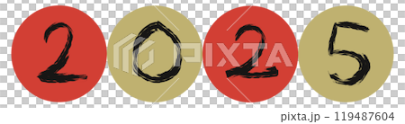 手書きの墨で描いた数字1（黒） 119487604