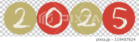 手寫墨水2號(白色) 手寫墨水2號(白色) 119487624