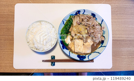 家庭で作る豚すき焼き定食 119489240