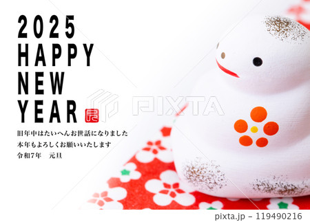 2025年賀状 2025年賀状 119490216