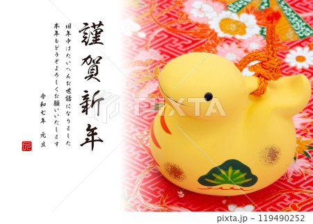 2025年賀状 2025年賀状 119490252