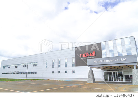 画像認識システムの開発・製造工場 (マクセルフロンティア 米沢事業所) 【山形県】 画像認識システムの開発・製造工場 (マクセルフロンティア 米沢事業所) 【山形県】 119490437