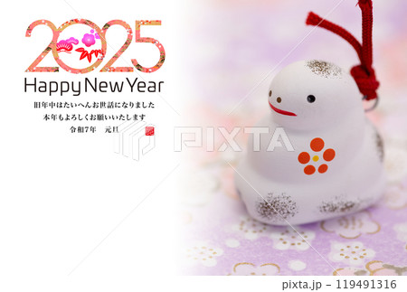 2025年賀状 2025年賀状 119491316