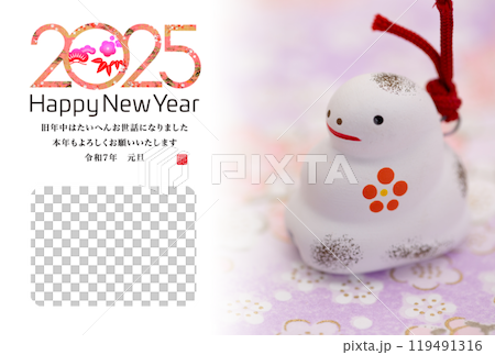 2025年賀状 2025年賀状 119491316