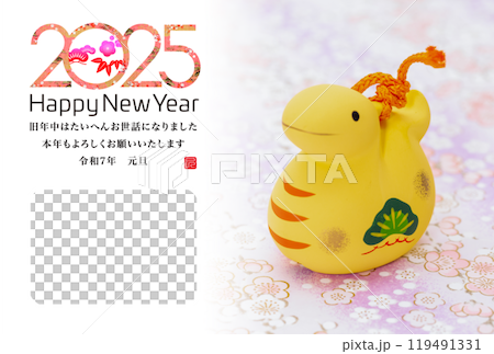 2025 new year's card 119491331