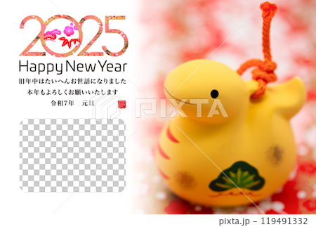 2025 new year's card 119491332
