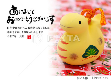 2025年賀状 2025年賀状 119491349
