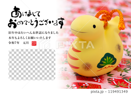 2025年賀状 2025年賀状 119491349