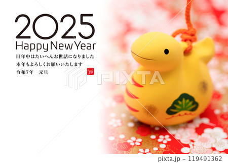 2025年賀状 119491362