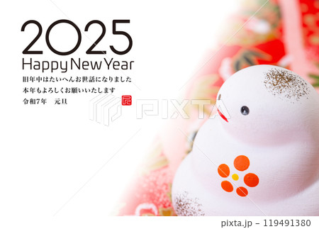 2025年賀状 119491380
