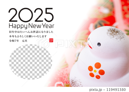 2025年賀状 119491380