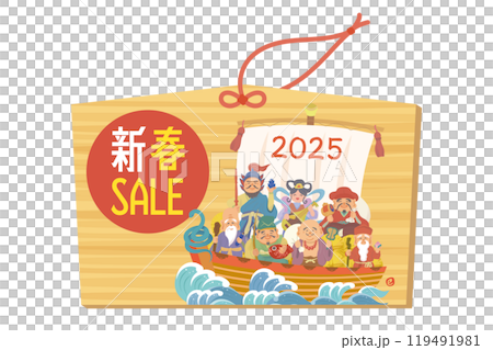 2025年巳年の新春初売りバナー。宝船に乗った七福神が描かれた可愛い絵馬のイラスト。 119491981