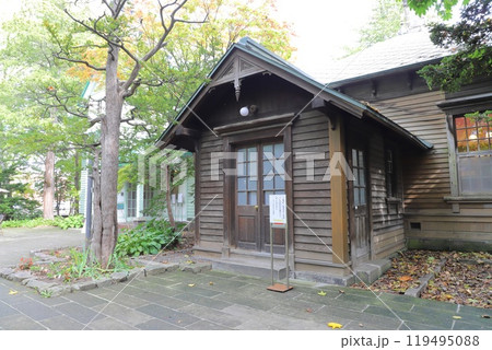 旧永山武四郎邸及び旧三菱鉱業寮　札幌市中央区　　 119495088