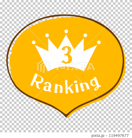 ランキング王冠アイコン 銅賞/3位 ランキング王冠アイコン 銅賞/3位 119497677
