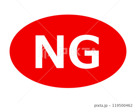 NGマークのアイコン NGマークのアイコン 119500462