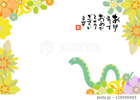 巳年年賀状 119500483