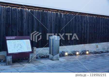 富田林寺内町　重要伝統的建造物群保存地区 119502231