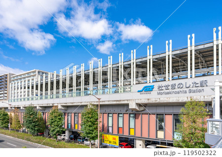 杜せきのした駅 南口 杜せきのした駅 南口 119502322