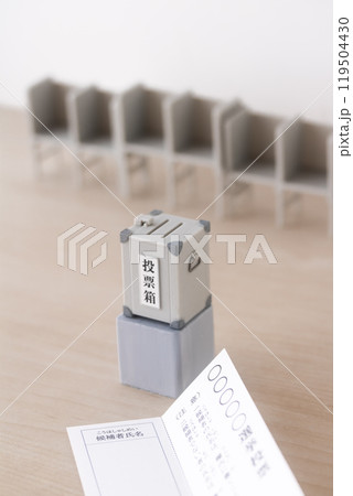 投票用紙とミニチュアの投票箱、投票記載台 119504430