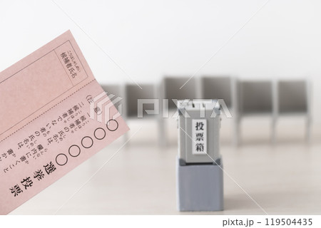 投票用紙とミニチュアの投票箱、投票記載台 119504435