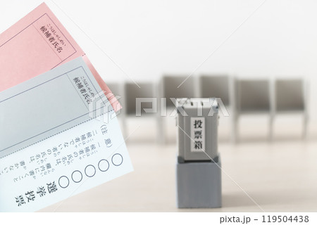 投票用紙とミニチュアの投票箱、投票記載台 119504438