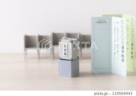 投票用紙とミニチュアの投票箱、投票記載台 投票用紙とミニチュアの投票箱、投票記載台 119504443