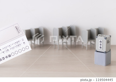 投票用紙とミニチュアの投票箱、投票記載台 119504445