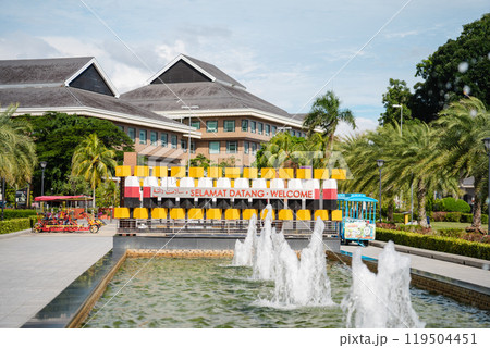 ブルネイへようこそ ブルネイへようこそ 119504451