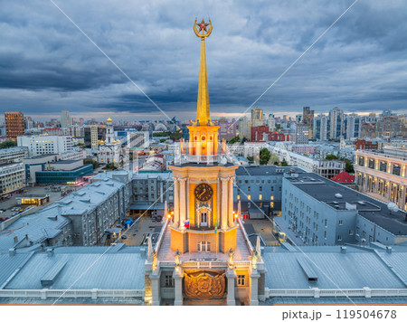 Yekaterinburg City Administration or City Hall and Central square at summer evening. Evening city in the summer sunset, Aerial View. 119504678