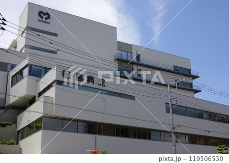 松島病院 119506530