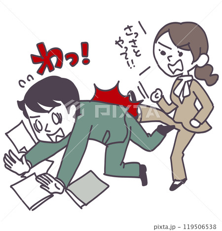 同僚社員を蹴り飛ばす女性社員 同僚社員を蹴り飛ばす女性社員 119506538