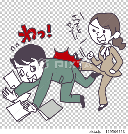 同僚社員を蹴り飛ばす女性社員 同僚社員を蹴り飛ばす女性社員 119506538