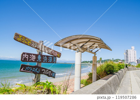 内海海岸（愛知県知多郡南知多町） 119507286