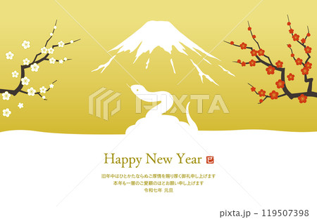 巳年の年賀状テンプレート　富士山と蛇と梅 119507398