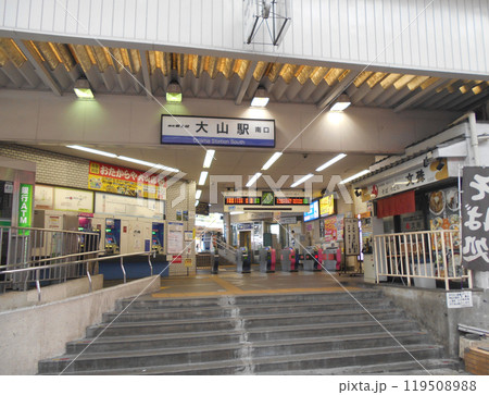 大山駅 東上線 大山駅 東上線 119508988