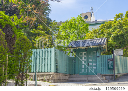 神戸北野異人館街　サッスーン邸 119509969