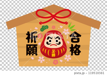 Cute votive plaques for praying for success Cute votive plaques for praying for success 119510381