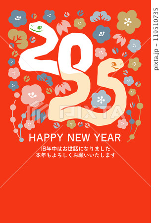 2025年巳年_年賀素材_縦 119510735