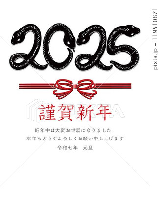 年賀状2025 年賀2025 巳年 巳 蛇 へび 墨絵 水墨画 版画 判子 手描き イラスト素材 年賀状2025 年賀2025 巳年 巳 蛇 へび 墨絵 水墨画 版画 判子 手描き イラスト素材 119510871
