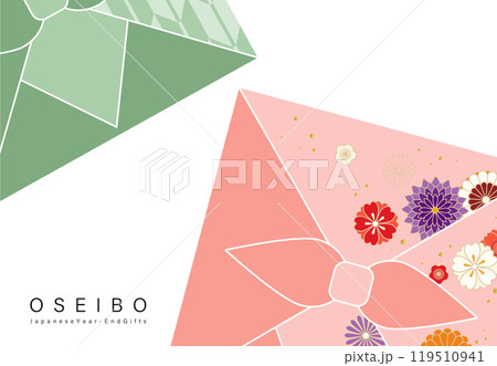 お歳暮ギフトのイラスト素材 ベクター 和花 和柄 風呂敷包み 白背景 119510941