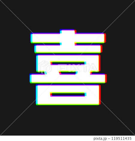 色収差な喜 119511435