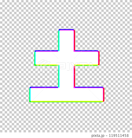 Chromatic aberration Chromatic aberration 119511458