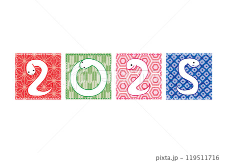 2025年 巳年 年賀状 和柄の謹賀新年文字のへびのデザイン 2025年 巳年 年賀状 和柄の謹賀新年文字のへびのデザイン 119511716