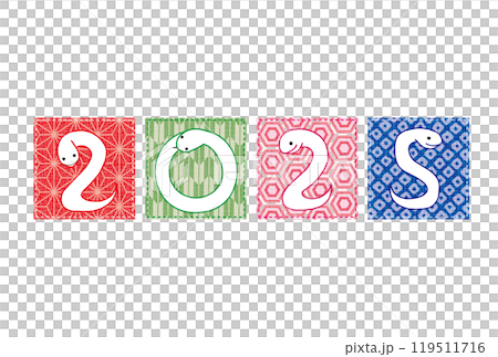 2025年 巳年 年賀状 和柄の謹賀新年文字のへびのデザイン 2025年 巳年 年賀状 和柄の謹賀新年文字のへびのデザイン 119511716