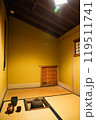 昔ながらの茶室 in いろは草庵（石川県加賀市山代温泉） 119511741