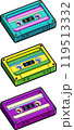 Vector. 3 juicy retro audio cassettes on a white background. Turquoise, yellow and purple audiotapes 90s 119513332