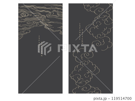 Set of hand drawn cloud with Japanese pattern vector. Oriental decoration with logo design, flyer or presentation in vintage style. Natural bakground in card design. 119514700