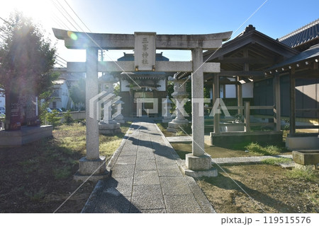 晴天の龍ケ崎市の三峯神社 茨城 晴天の龍ケ崎市の三峯神社 茨城 119515576