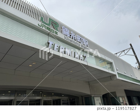 JR錦糸町駅 JR錦糸町駅 119517827